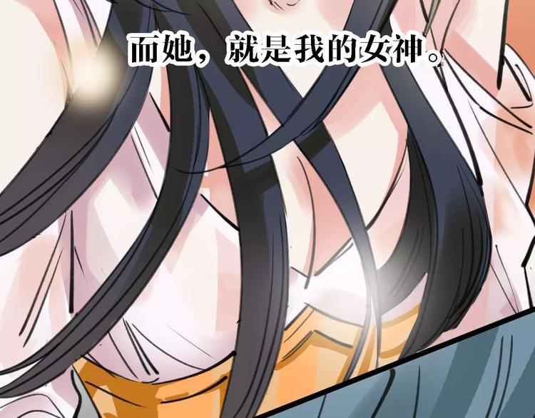 第42话 难言的氛围(1/3)-第43话