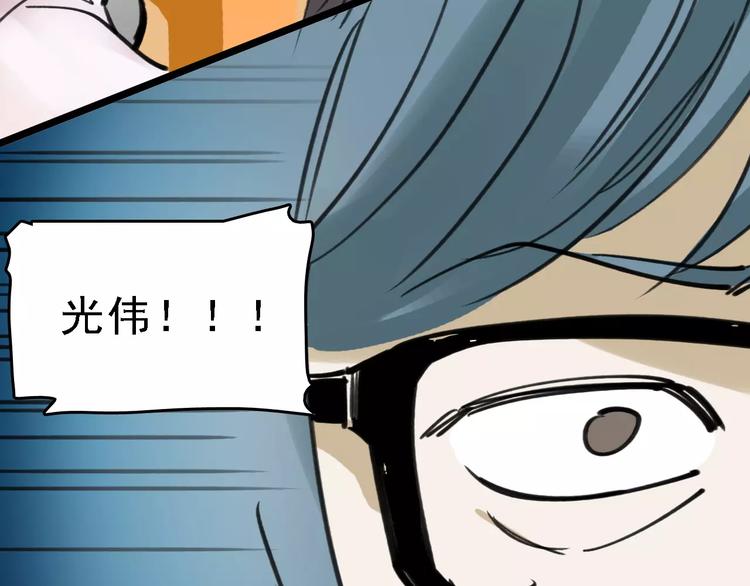 第42话 难言的氛围(1/3)-第43话