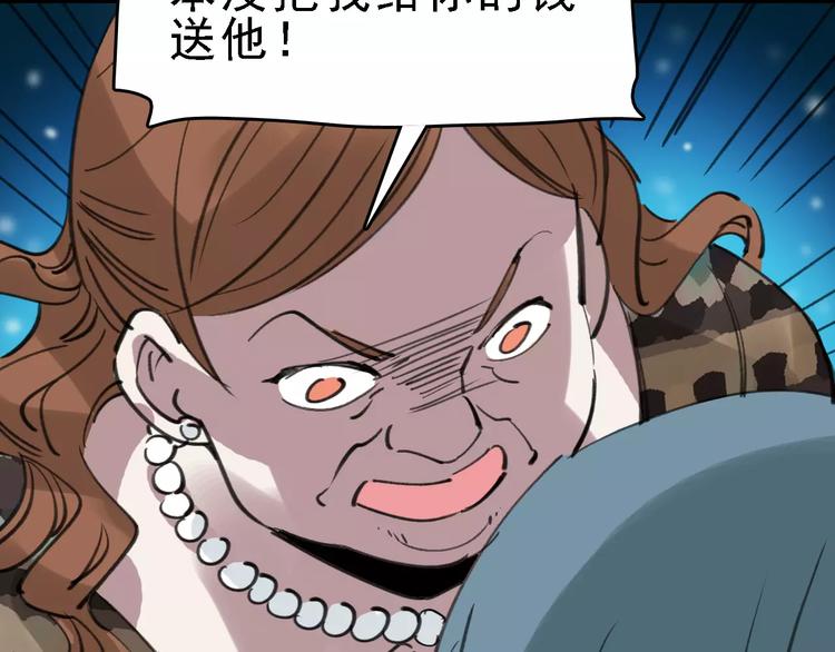 第42话 难言的氛围(1/3)-第43话