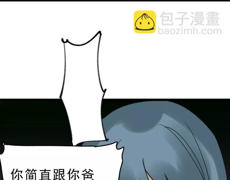 第42话 难言的氛围(1/3)-第43话