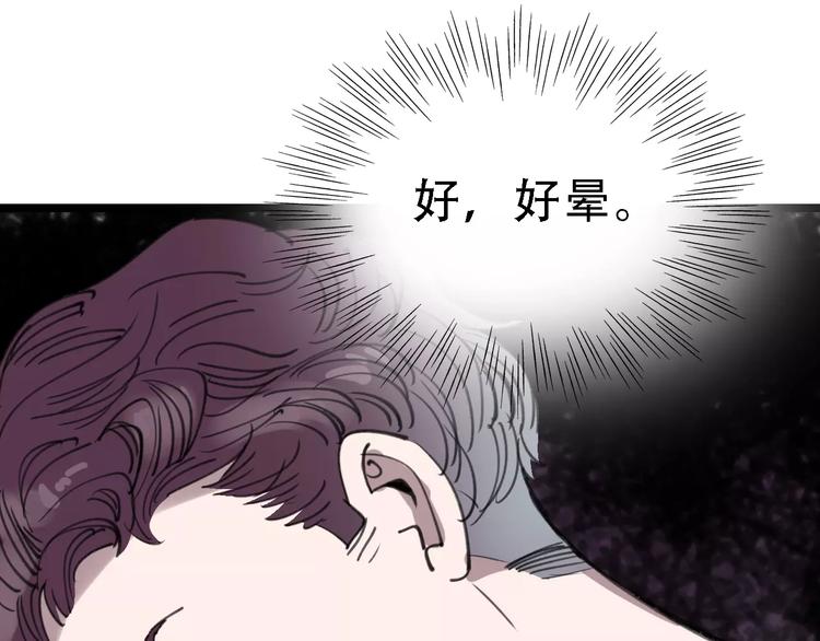 第44话 卑劣的威胁(1/3)-第45话