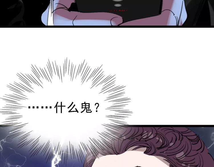 第44话 卑劣的威胁(1/3)-第45话