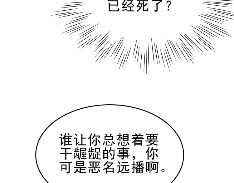 第44话 卑劣的威胁(1/3)-第45话