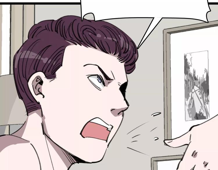 第44话 卑劣的威胁(1/3)-第45话