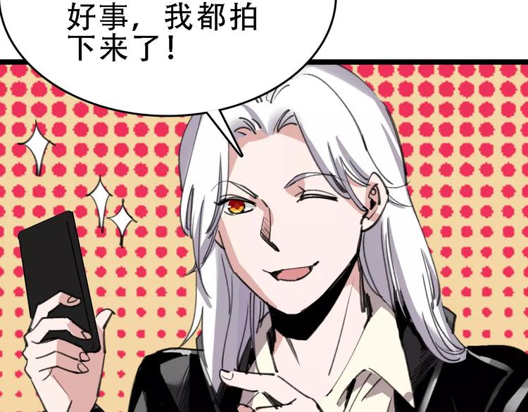 第44话 卑劣的威胁(1/3)-第45话