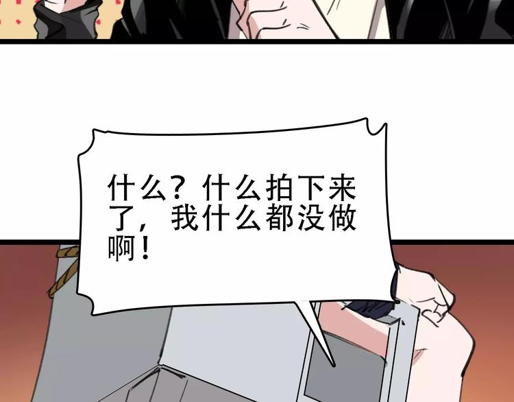 第44话 卑劣的威胁(1/3)-第45话