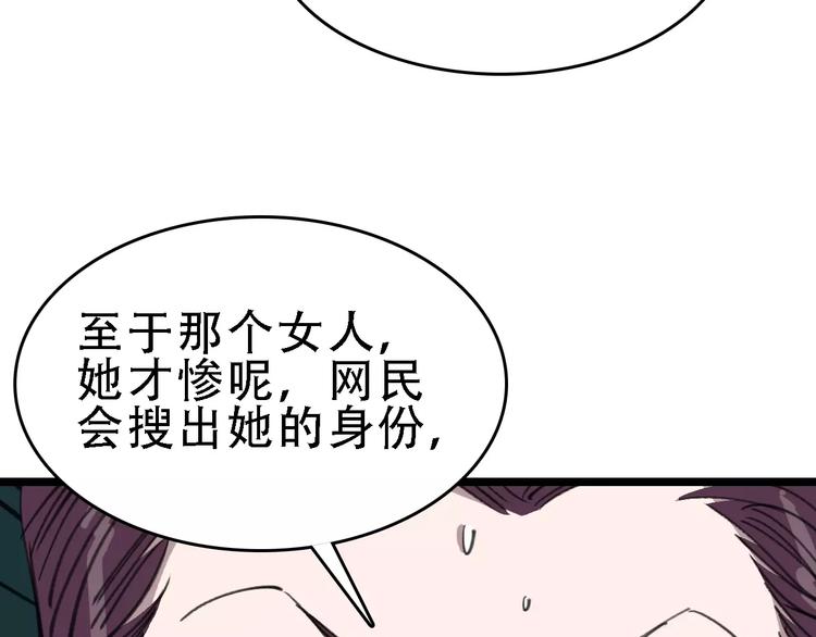 第44话 卑劣的威胁(1/3)-第45话