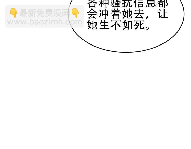 第44话 卑劣的威胁(1/3)-第45话