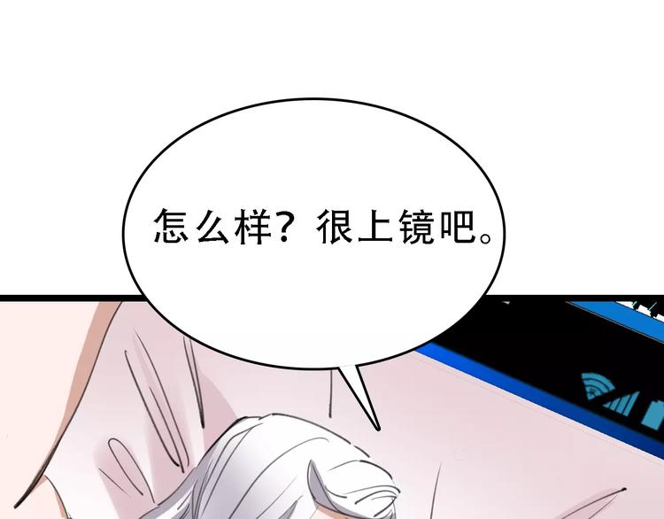 第44话 卑劣的威胁(1/3)-第45话