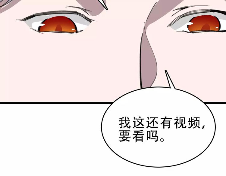 第44话 卑劣的威胁(1/3)-第45话