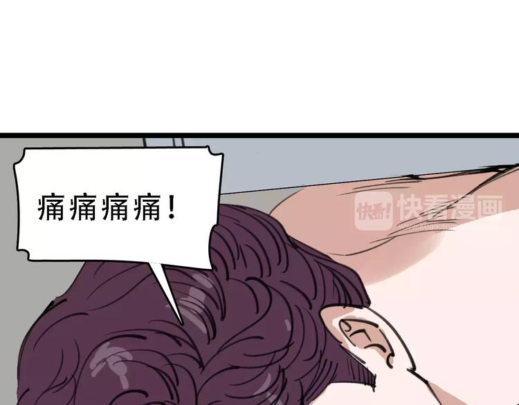 第44话 卑劣的威胁(1/3)-第45话