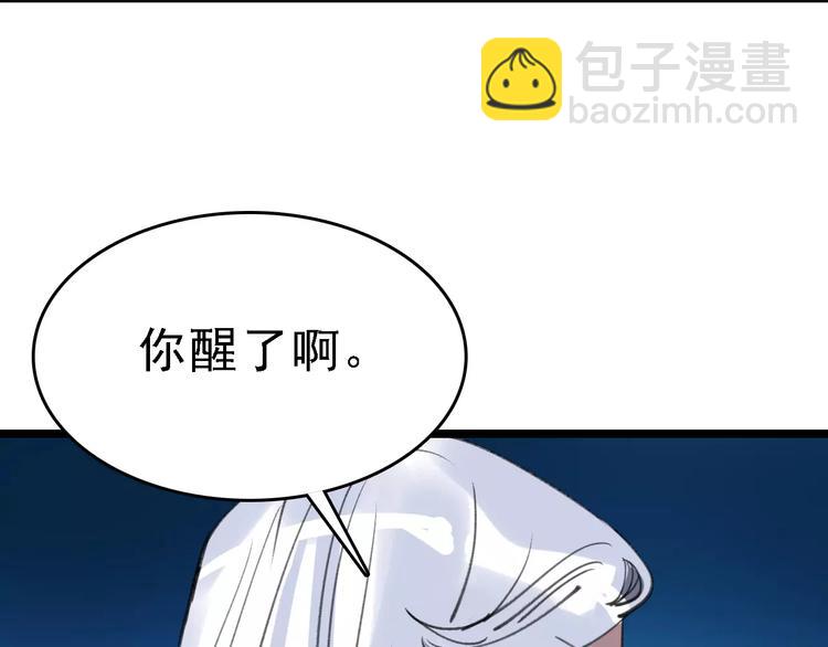 第44话 卑劣的威胁(1/3)-第45话