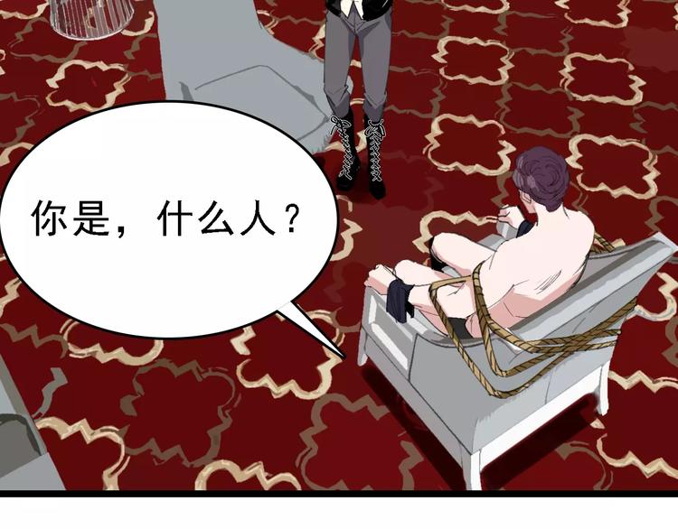 第44话 卑劣的威胁(1/3)-第45话