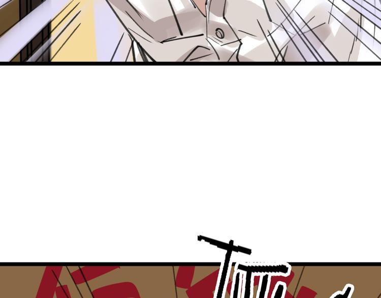 第46话 父亲(1/3)-第47话