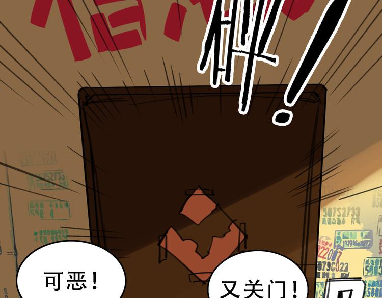 第46话 父亲(1/3)-第47话