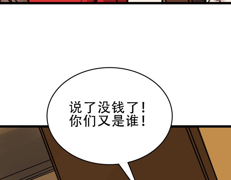 第46话 父亲(1/3)-第47话