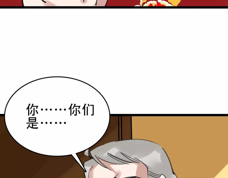 第46话 父亲(1/3)-第47话