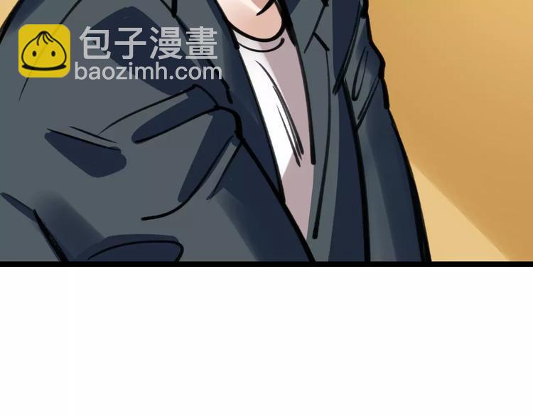 第46话 父亲(1/3)-第47话