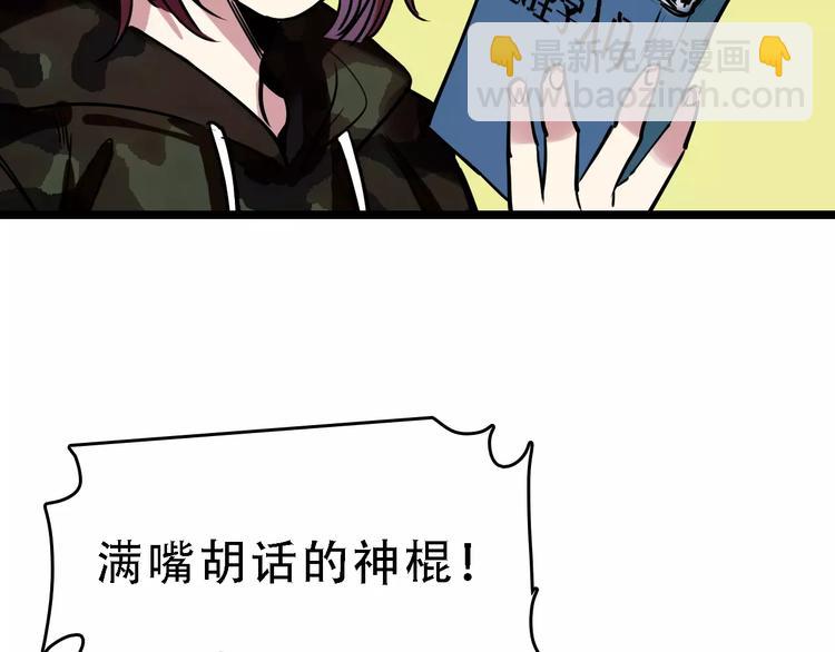 第48话 劝说(1/3)-第49话