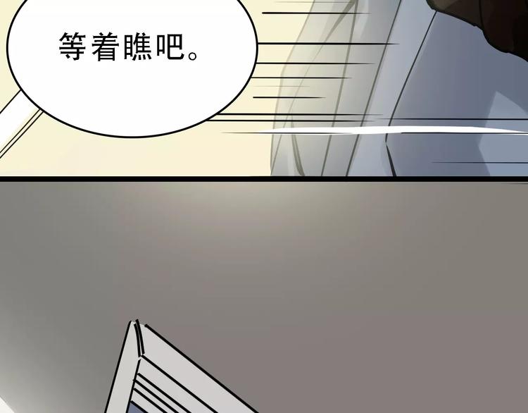 第48话 劝说(1/3)-第49话