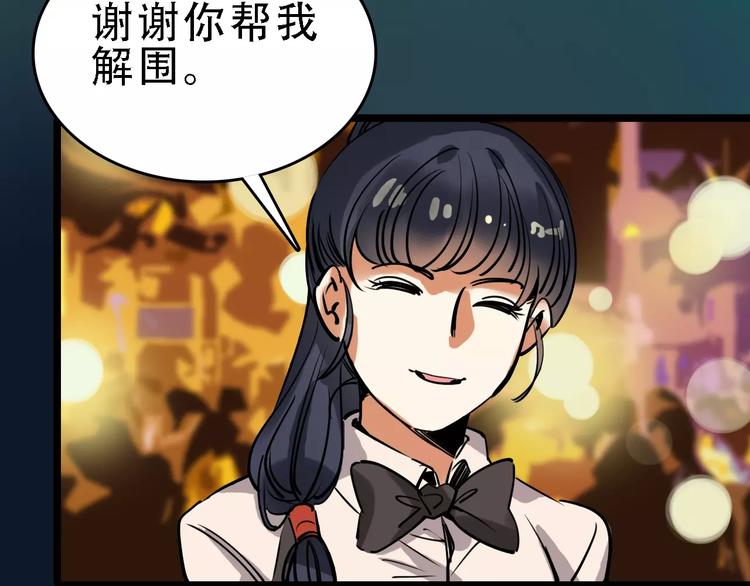 第48话 劝说(1/3)-第49话