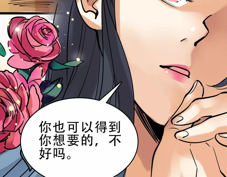 第48话 劝说(1/3)-第49话