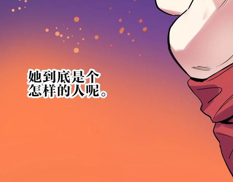 第48话 劝说(1/3)-第49话