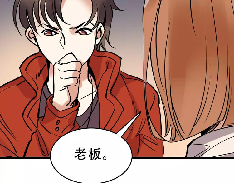 第48话 劝说(1/3)-第49话