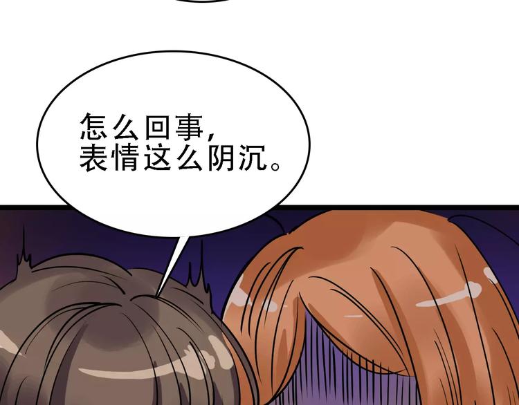 第48话 劝说(1/3)-第49话