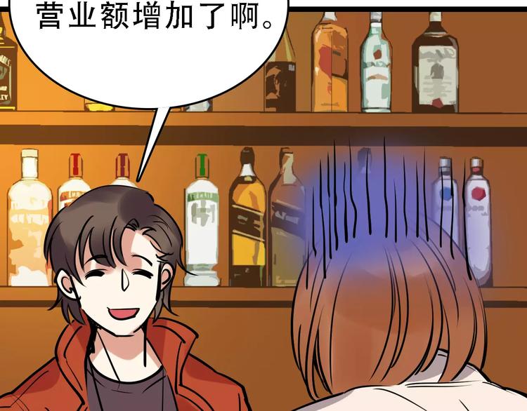 第48话 劝说(1/3)-第49话