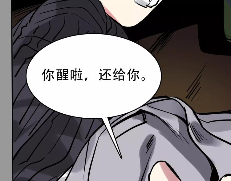 第48话 劝说(1/3)-第49话