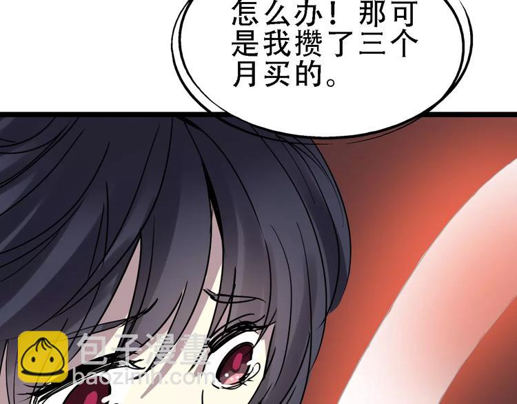 第50话 伪善(1/3)-第51话