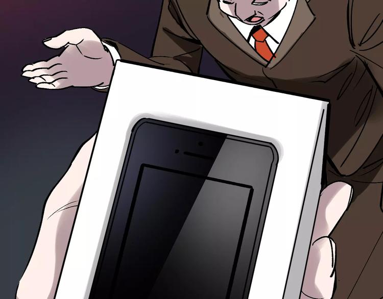 第50话 伪善(1/3)-第51话