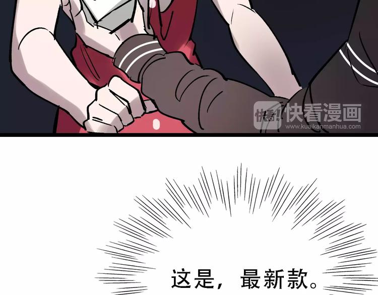 第50话 伪善(1/3)-第51话