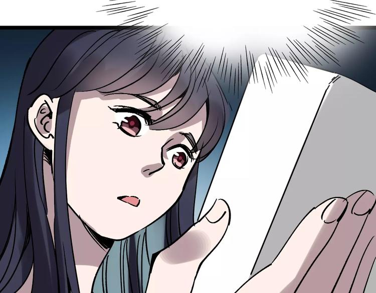 第50话 伪善(1/3)-第51话