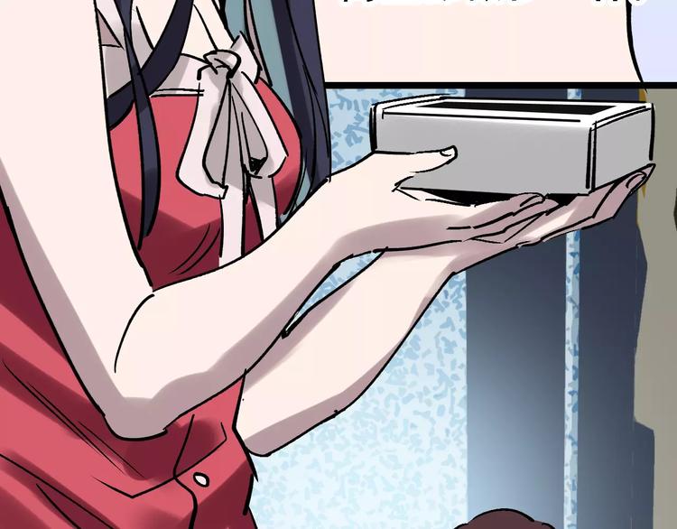 第50话 伪善(1/3)-第51话