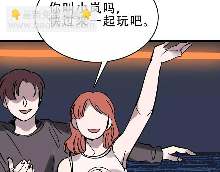 第50话 伪善(1/3)-第51话