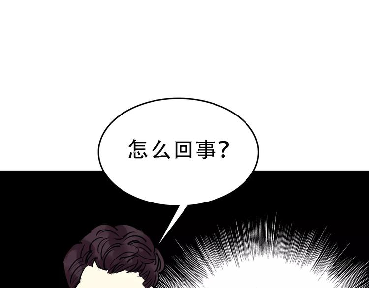 第50话 伪善(1/3)-第51话