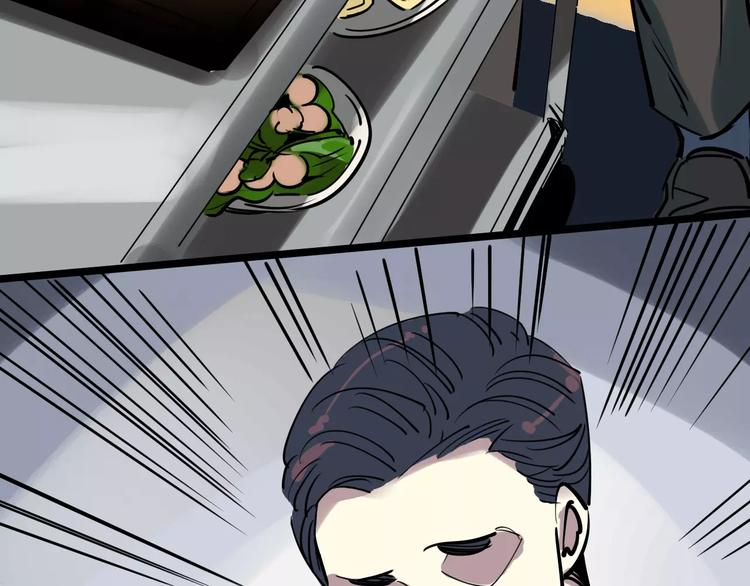 第50话 伪善(1/3)-第51话