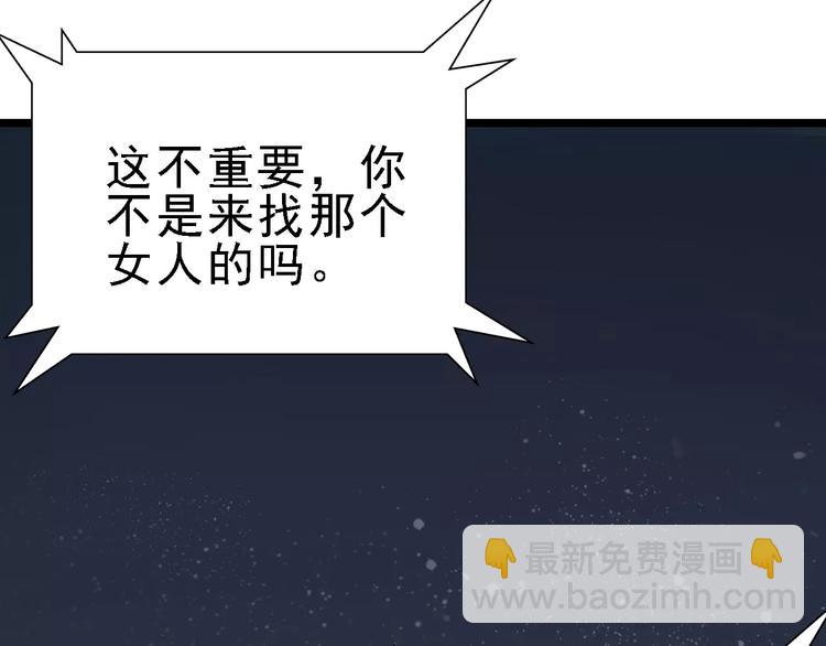 第52话 指示(1/3)-第53话