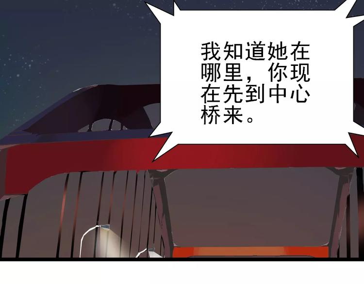 第52话 指示(1/3)-第53话