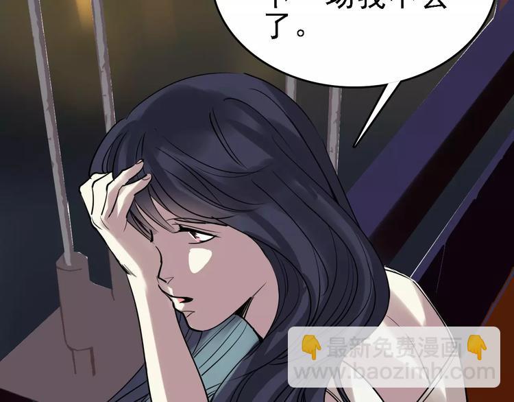 第52话 指示(1/3)-第53话