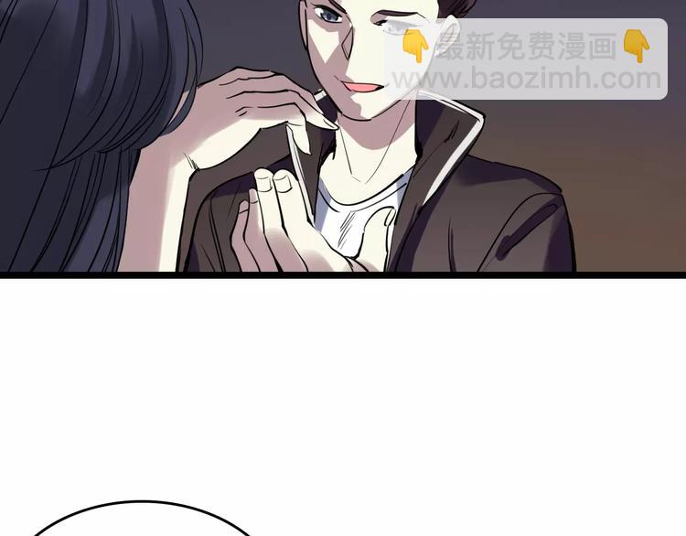 第52话 指示(1/3)-第53话