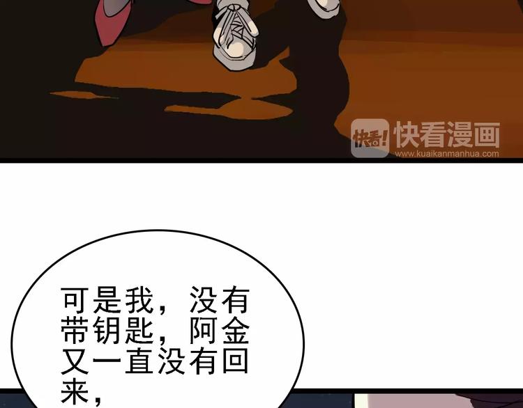 第52话 指示(1/3)-第53话