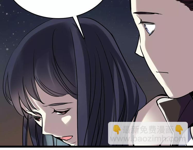 第52话 指示(1/3)-第53话