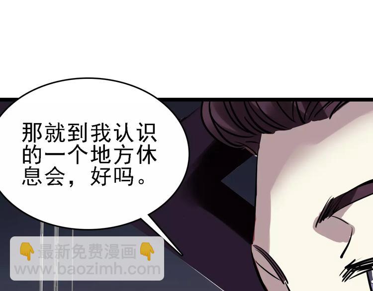 第52话 指示(1/3)-第53话