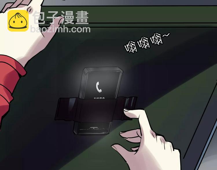 第52话 指示(1/3)-第53话