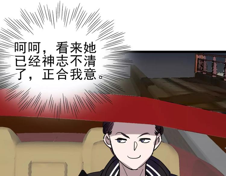 第52话 指示(1/3)-第53话