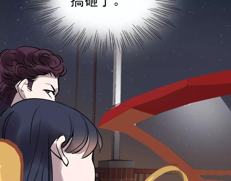 第52话 指示(1/3)-第53话