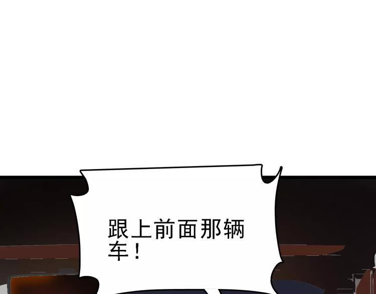 第52话 指示(1/3)-第53话